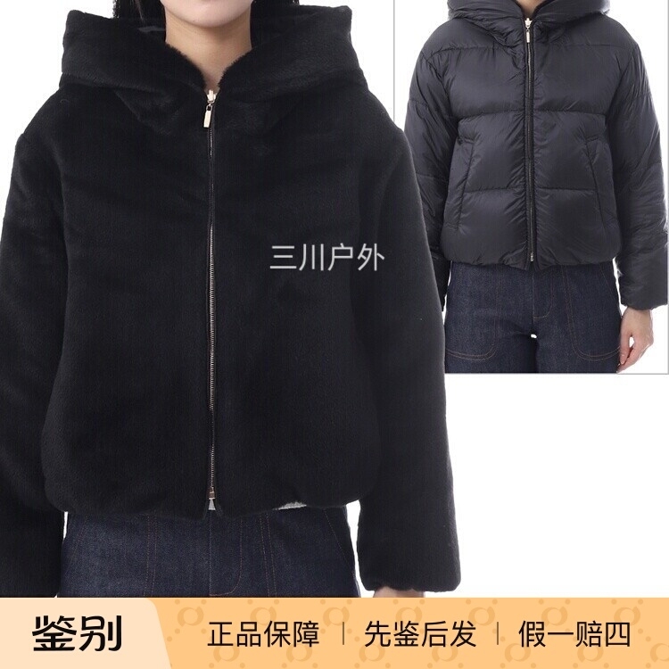 Maxmara Olly Women's Short Double-Sided Windproof and Warm Hooded down Jacket 29486095600 Maxmara Olly Women's Short Double-Sided Windproof and Warm Hooded down Jacket 29486095600