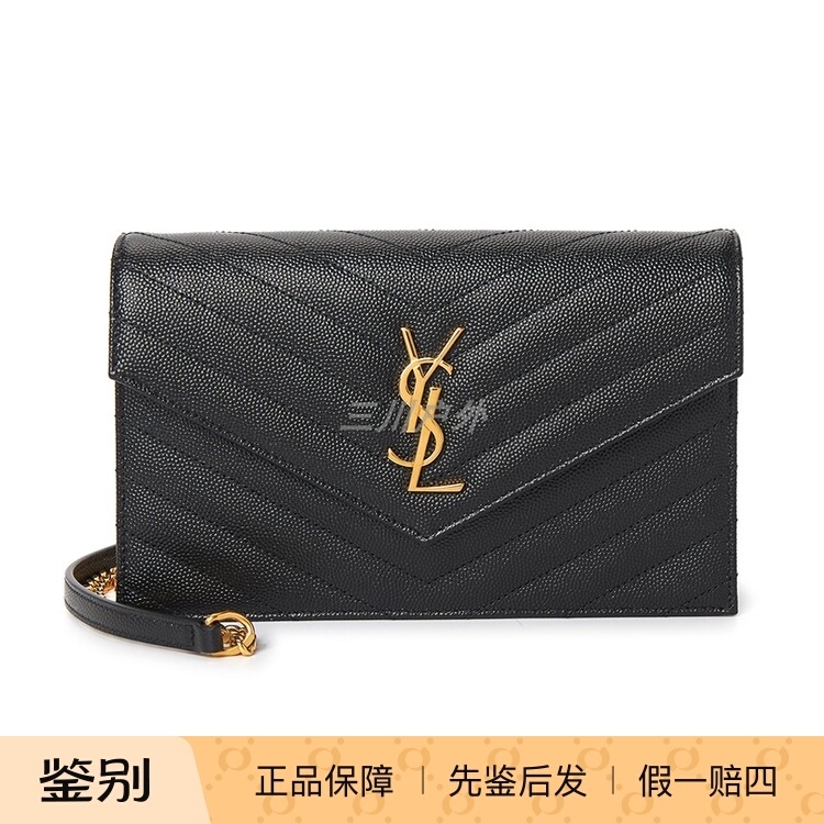 Saint Laurent Ysl Women's Grain Leather Shoulder Chain Wallet 857605Bow011000
