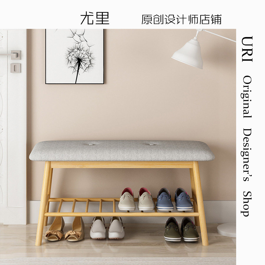 URI Nordic Mind Nanganzhu Sitting Swap Shoes Stool Solid Wood Containing creative cloth Bamboo Multilayer Multifunctional Shoe Rack
