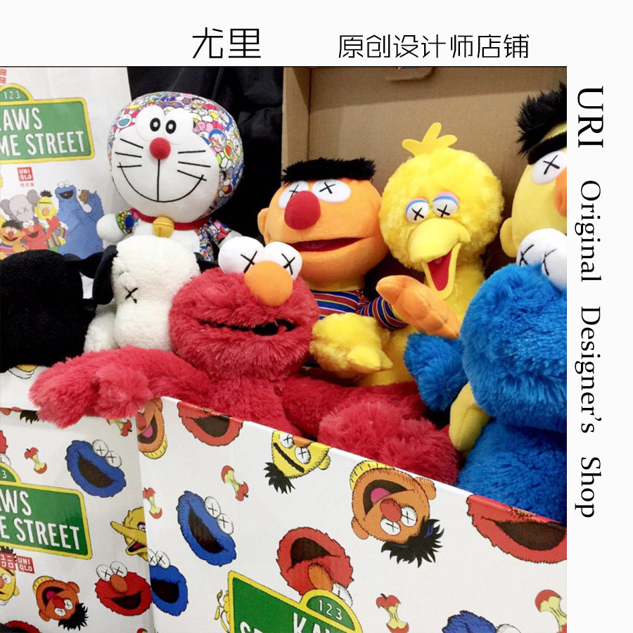 Trend joint KAWSUniqlo with Tongan Sesame Street Paparazzi Plush Hug Pillow Toy Holiday Gift Home Decoration