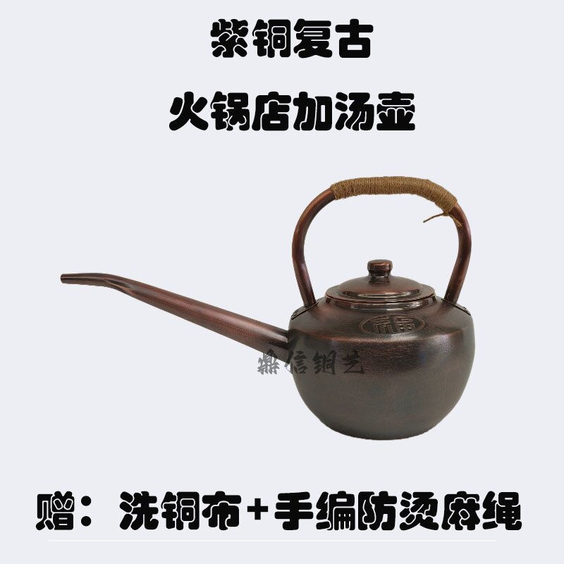 四川長嘴功夫茶壺黃銅手工仿古茶藝壺跑男同款表演用壺-Taobao-Tmall
