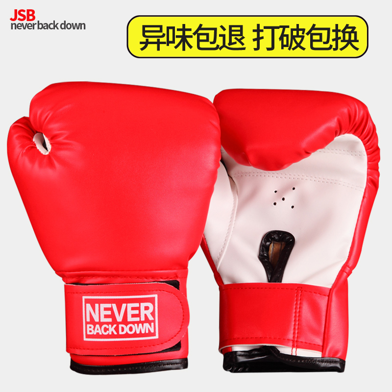 Boxing Gloves for children Boys Junior 3-13 children Toddlers Muay Thai Fight Training Sandbag Bag Sanda Gloves