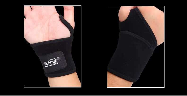 Protection sport - Ref 582404 Image 11
