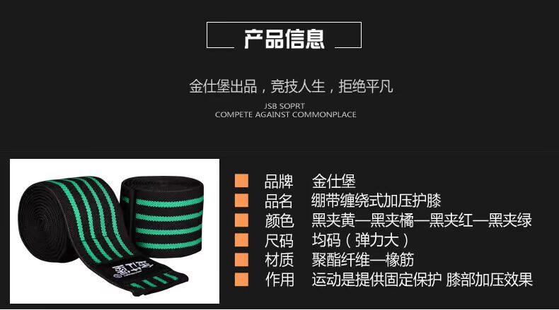 Protection sport - Ref 582017 Image 9