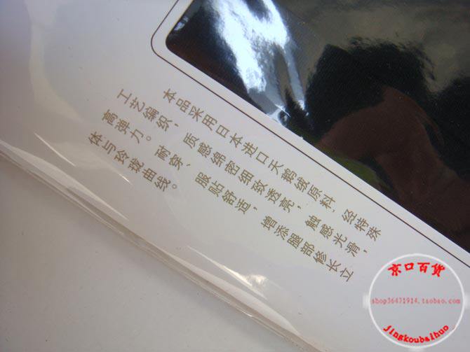 Chaussettes - collants - Ref 754127 Image 35