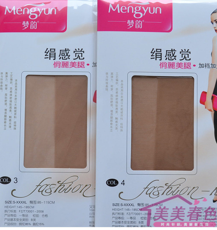 Chaussettes - collants - Ref 754127 Image 21