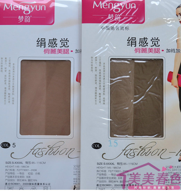 Chaussettes - collants - Ref 754127 Image 23