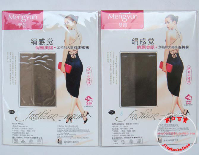 Chaussettes - collants - Ref 754127 Image 31