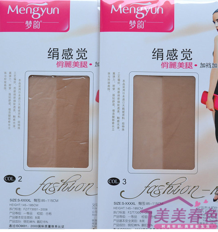 Chaussettes - collants - Ref 754127 Image 20