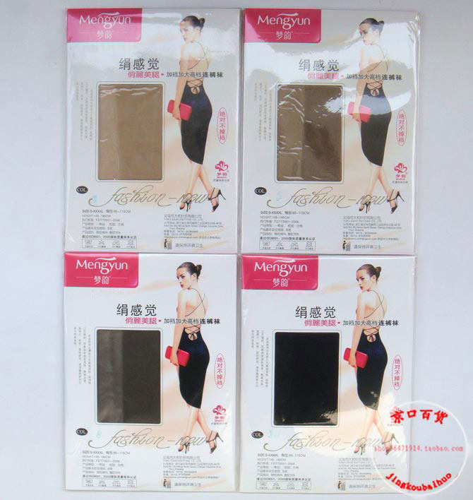 Chaussettes - collants - Ref 754127 Image 40