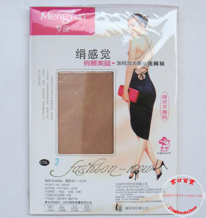 Chaussettes - collants - Ref 754127 Image 11