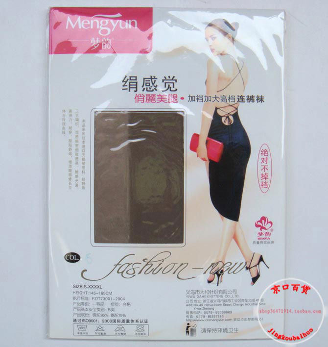 Chaussettes - collants - Ref 754127 Image 15