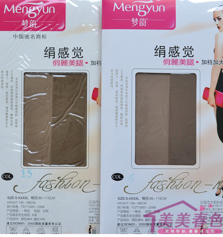 Chaussettes - collants - Ref 754127 Image 24