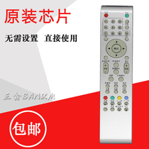 ROWA ROWA LCD TV remote control LCD32M10 26M09 LCD37M09 42M09 LCD32M09