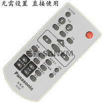All new song projector projector remote PT-AE1000 BX40 BX4 PX650 X303C