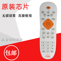 PLED Prier P80 K8 K9 K10 P10A W P86 eight-core 8G HD network set-top box remote control