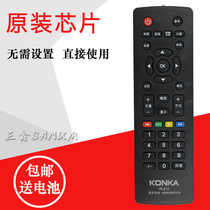 May suitable for Konka LCD TV remote control RL81C LED19F2260CE T2465WM