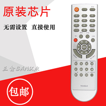 Skyworth LCD TV Remote Control YK-63LK PM LH LF 32 42 37L05HF HR