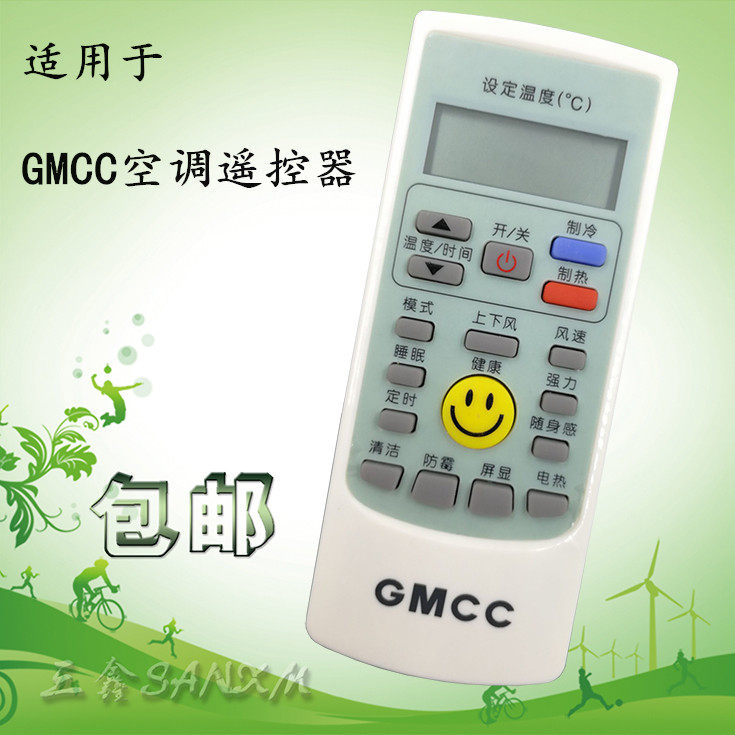  GMCC air conditioning remote control YKR-H 612 YKR-H 512 kf-26gw s260