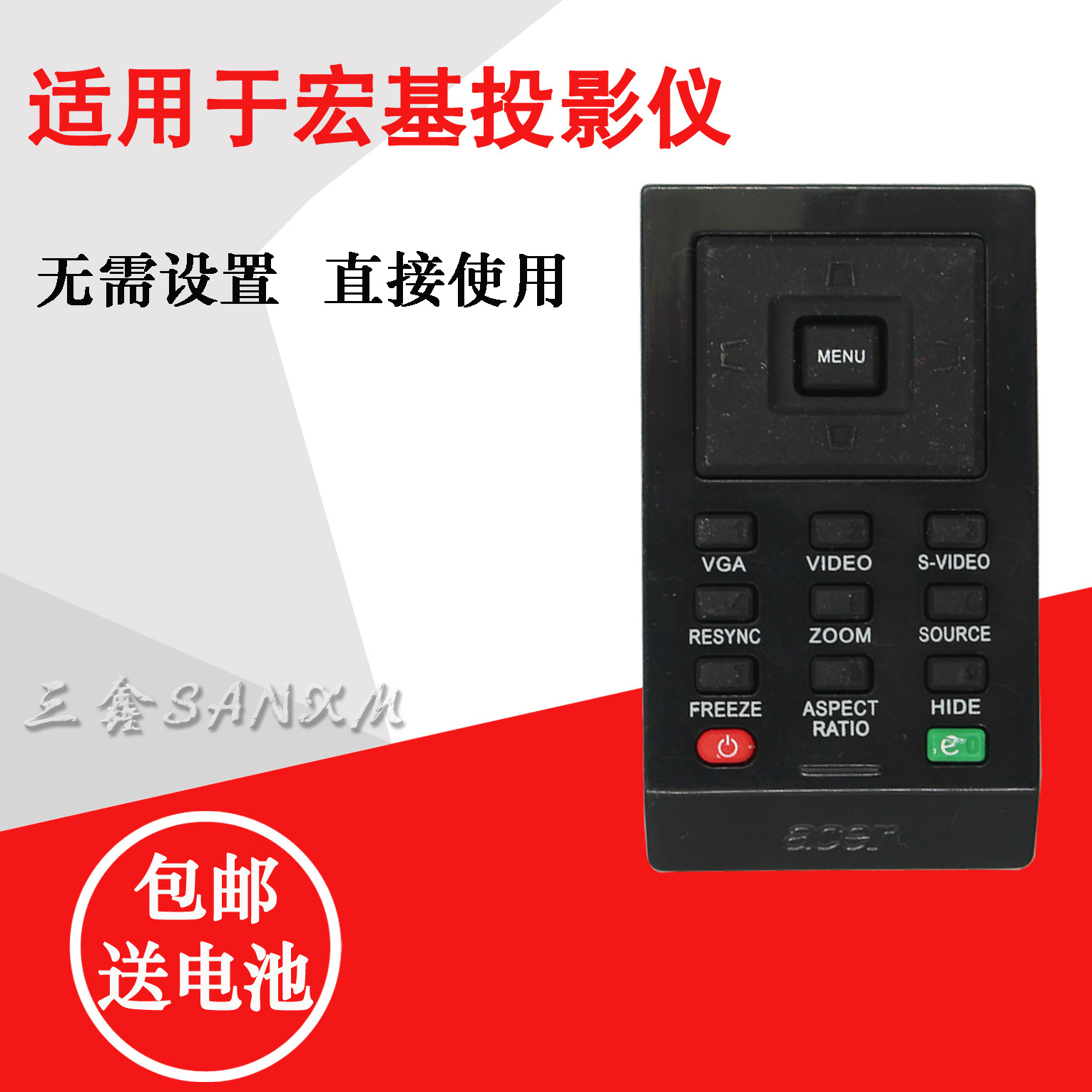 Acer Projector Projector M320PF H5360BD D413D P1500 D303 Remote Control