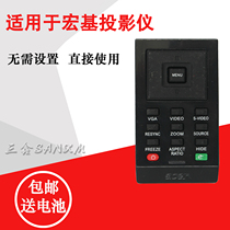 Acer projector projector M320PF H5360BD D413D P1500 D303 remote control