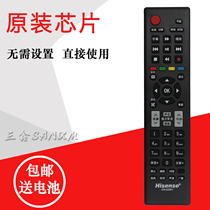 The application of TV remote control CN-22601 LED50K320DX3D LED55K320DX3D