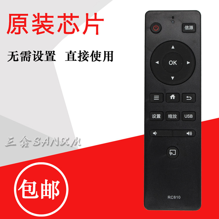 The new Lehua ROWA TV remote control 39S570 49S570