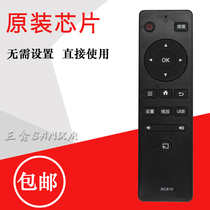New Lehua ROWA TV remote control 39S570 49S570
