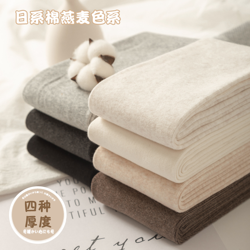 Oatmeal-Colored Pantyhose for Women, Autumn and Winter, Fleece-Lined, Thickened, Japanese Style, Thin Fleece, Medium-Thick, Spring and Autumn, Milky White Leggings