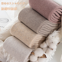 Japanese vertical striped leggings womens autumn and winter models plus velvet pantyhose padded cotton pants oatmeal white thread winter