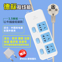 German socket plug plug plug plug board European Germany Korea Russia etc.