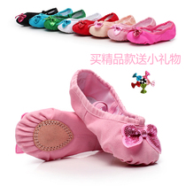 Childrens dance shoes Womens soft-soled practice shoes Ballet shoes Body yoga cat claw shoes Girls dance shoes Pink