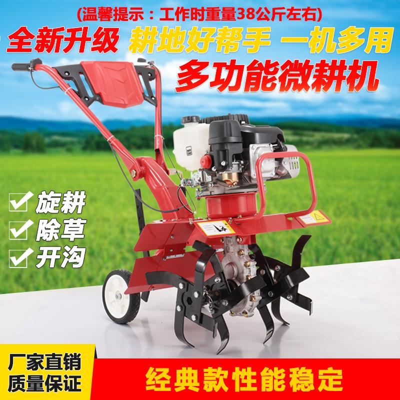 Multifunctional small cultivator orchard weeding machine greenhouse loosening soil hoeing agricultural field management high-power gasoline engine