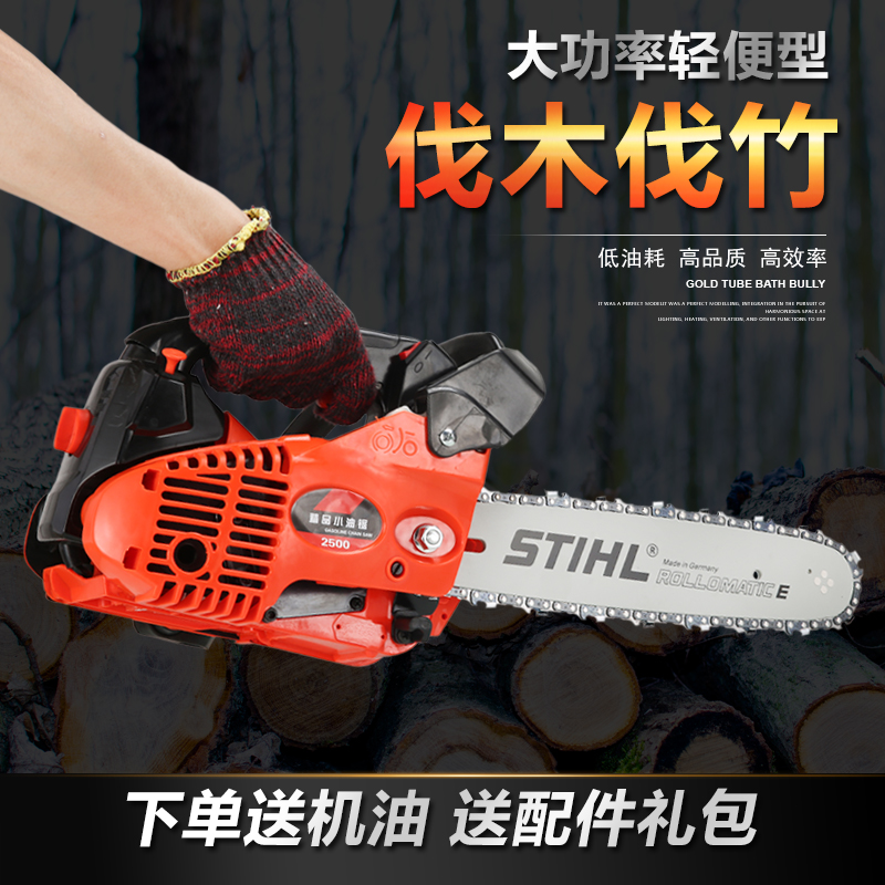 Single-handed 2500 small oil saw light easy to cut down tree saw small root carving electric saw new high power wool bamboo saw-Taobao