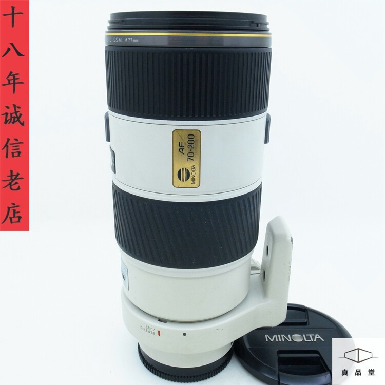 美能达APO 70 200 G 2.8 SSM 70-200mm F2.8 Minolta AF a口适用评价