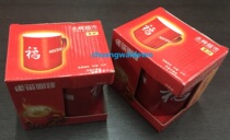 2012 Nestle Yonghui Supermarket Tailor-made Fu Character Red Cup