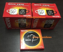 Nestle coffee laminated love cup black and white original fit for a cover