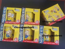 Nestlé milk cup 1 set of 6 styles