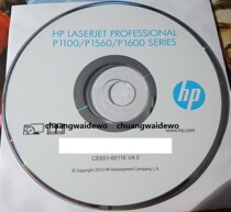 HP HP HP Overturned LaserJet P1108 Laser Printer and P1100 1560 1600 Series Drive