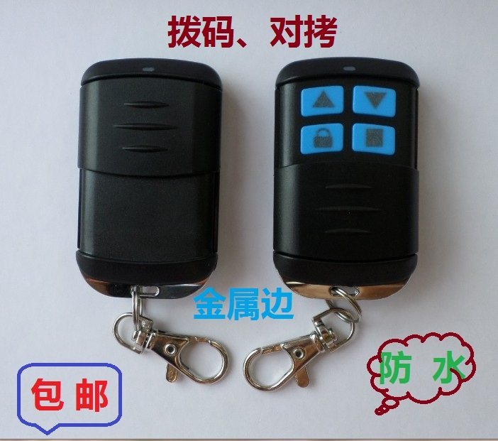 Electric garage roll gate window controller Launch handle Waterproof copy dial code 433 315 remote control