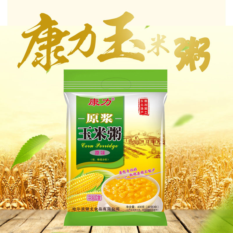 400g * 2 bags Concorde corn porridge Breakfast Flush drinks ready-to-eat instant groceries Cereal Porridge Low fat Meal Powder