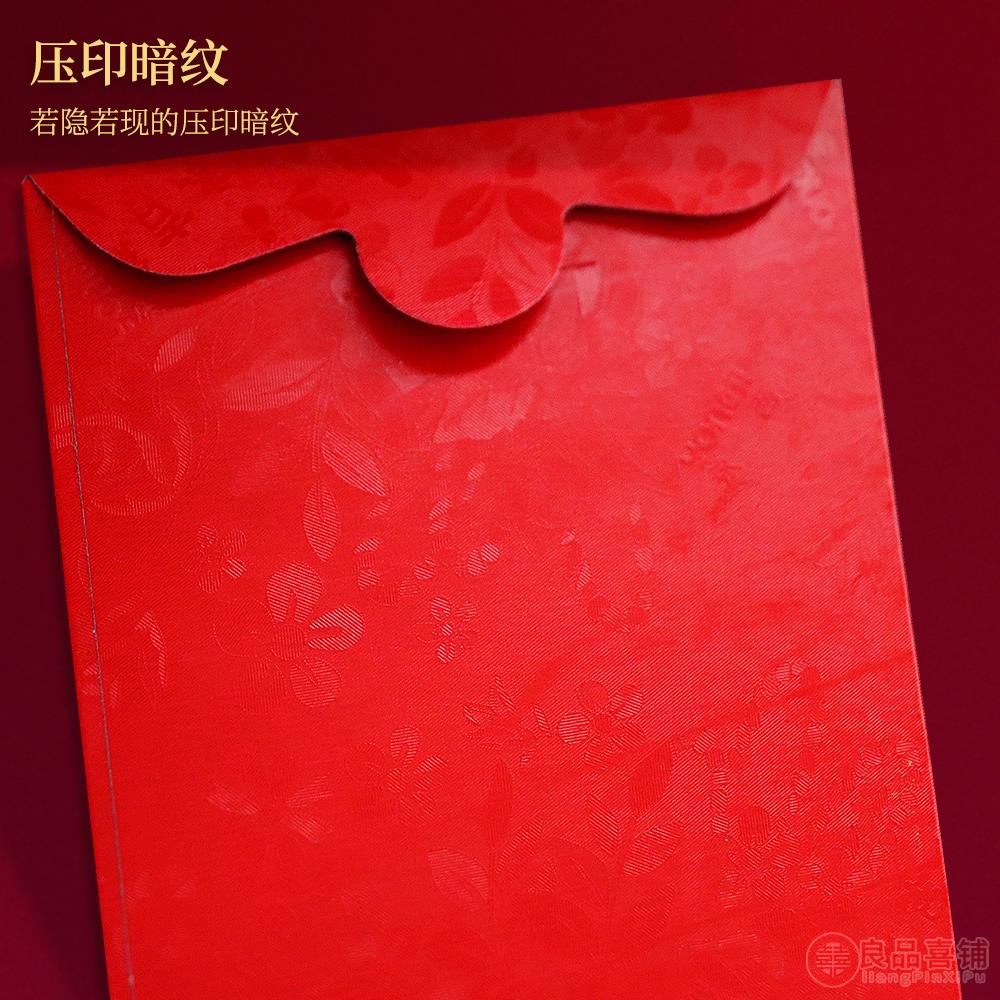 Red envelope wedding wedding New Year is a new new year of new year small red bag