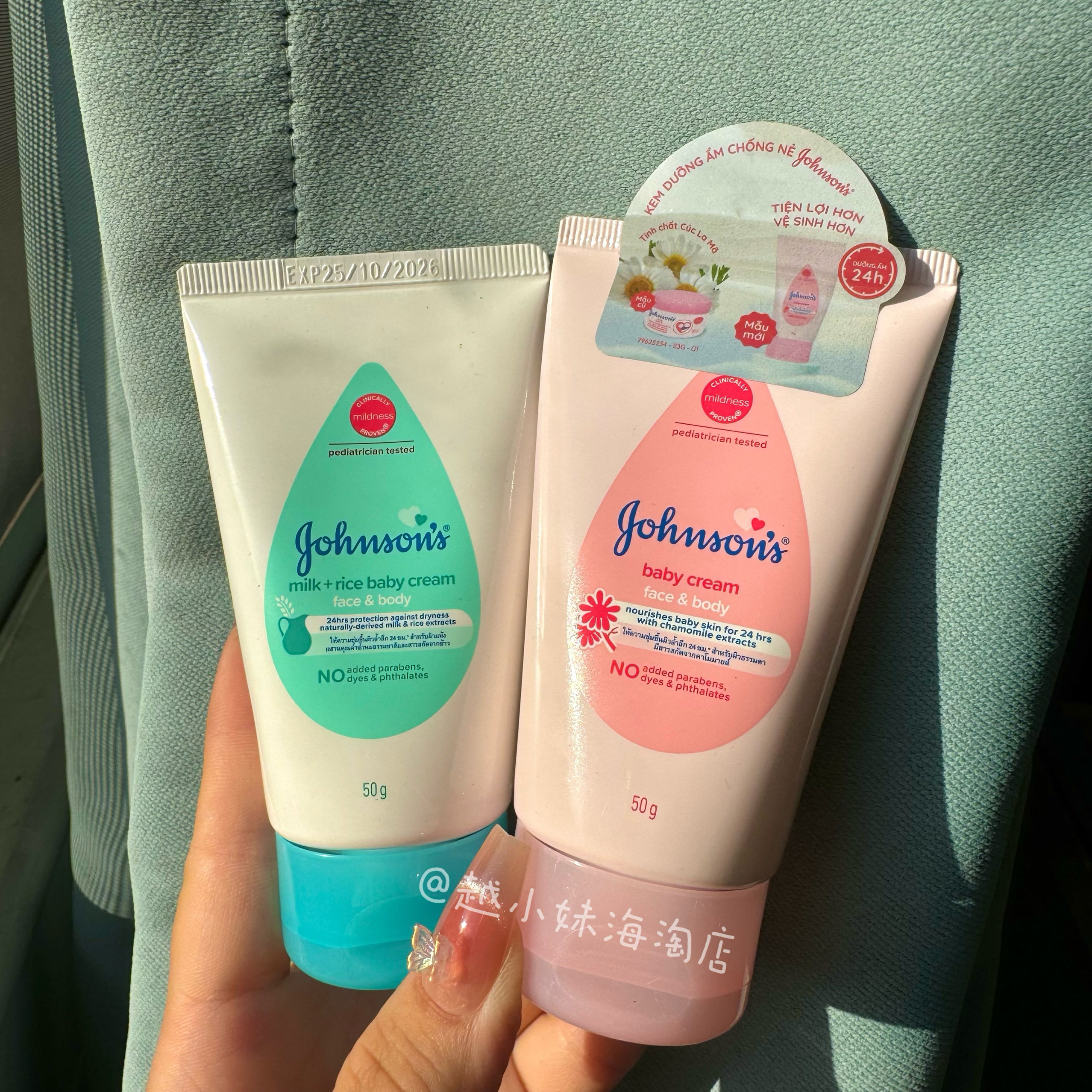 Ребенок лосьоны/кремы 好滋润~泰版泰国强生面霜防护霜滋润保湿补水不油腻宝宝霜温和30g