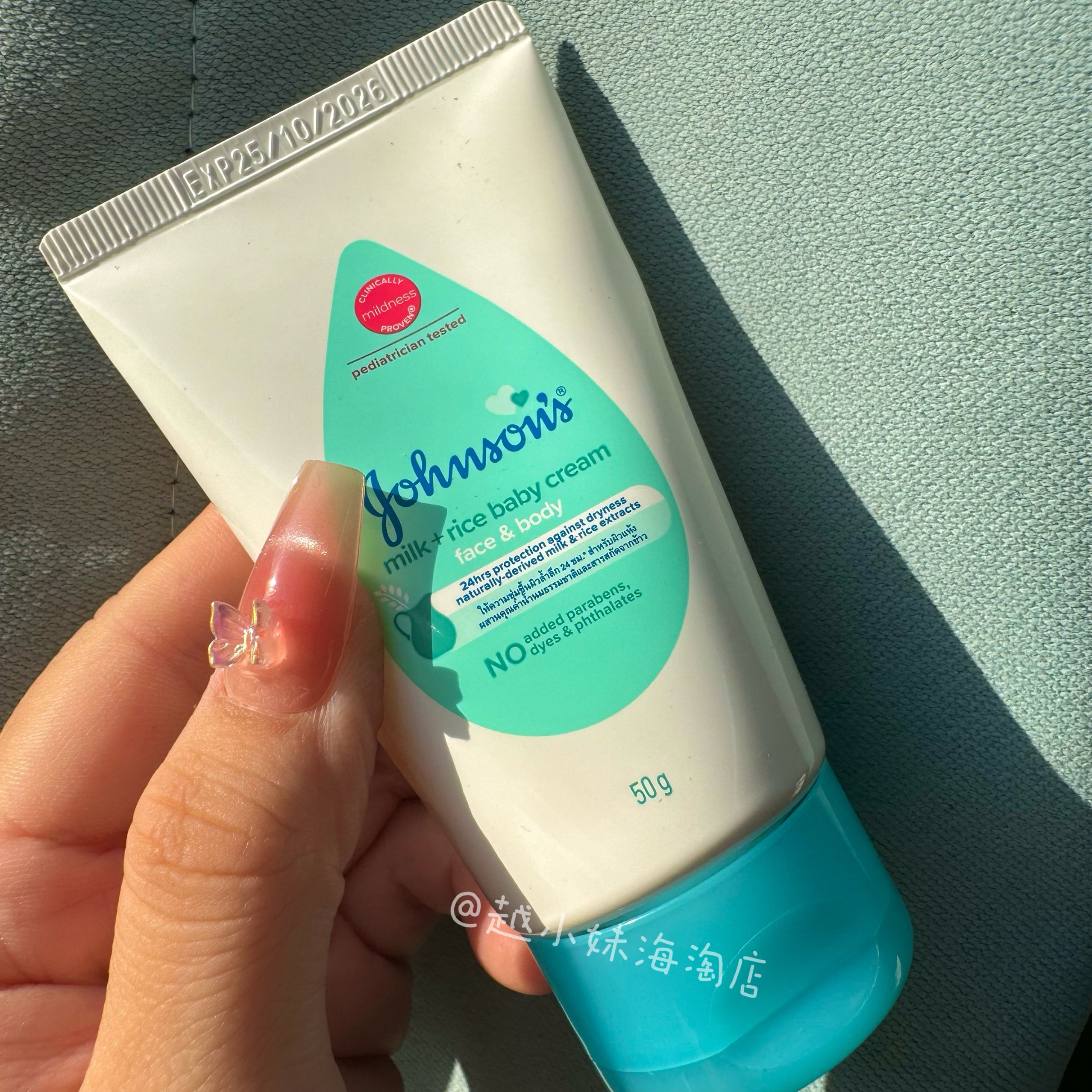 Ребенок лосьоны/кремы 好滋润~泰版泰国强生面霜防护霜滋润保湿补水不油腻宝宝霜温和30g