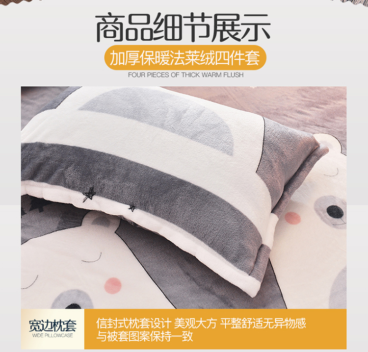 Tấm nhung san hô ba mảnh ký túc xá sinh viên một tấm chăn bốn mảnh bìa đơn bộ cộng với chăn che nam và nữ ra giường màu xám