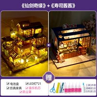 ★ 【Рекомендуемое соответствие】 Меч Fairy + Glue + Dust Cover + Music + Sushi Sauce