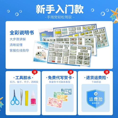 Маленький набор материалов, игрушка подходит для мужчин и женщин для друга, «сделай сам», поделки ручной работы, подарок на день рождения