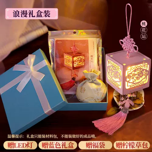 Фонарь для друга, «сделай сам», подарок на день рождения, креативный подарок