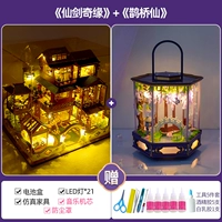 ★ 【Рекомендуемое сопоставление】 Сяньцзян Qiyuan + инструмент клей + музыка + пылевой обложка + магро