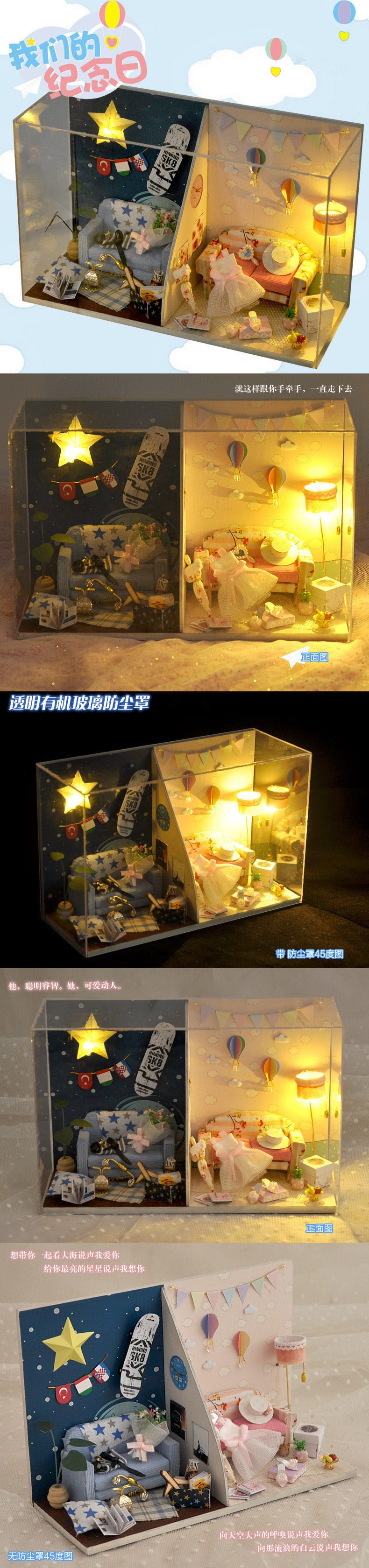 我们的纪念日效果图副本.jpg